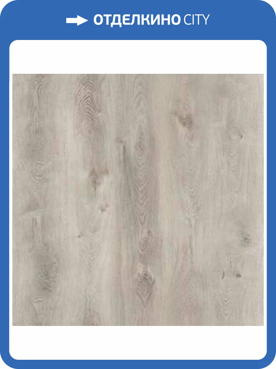 SPC Ламинат Quick-Step Canyon 5.2/33 4V CSPC20297 Дуб северный темно-серый 1220x180 фото 3