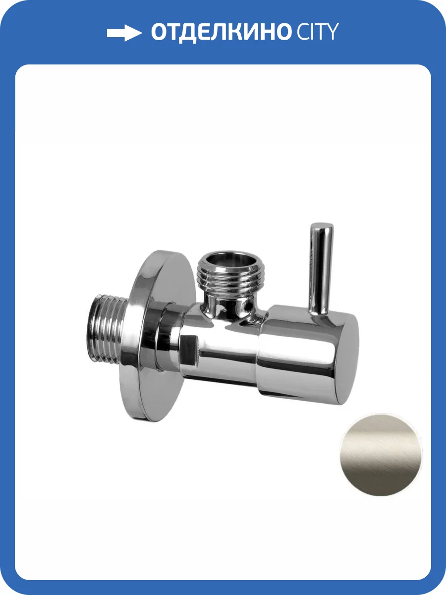 Вентиль Remer 128L1212XV хром, угловой фото 3