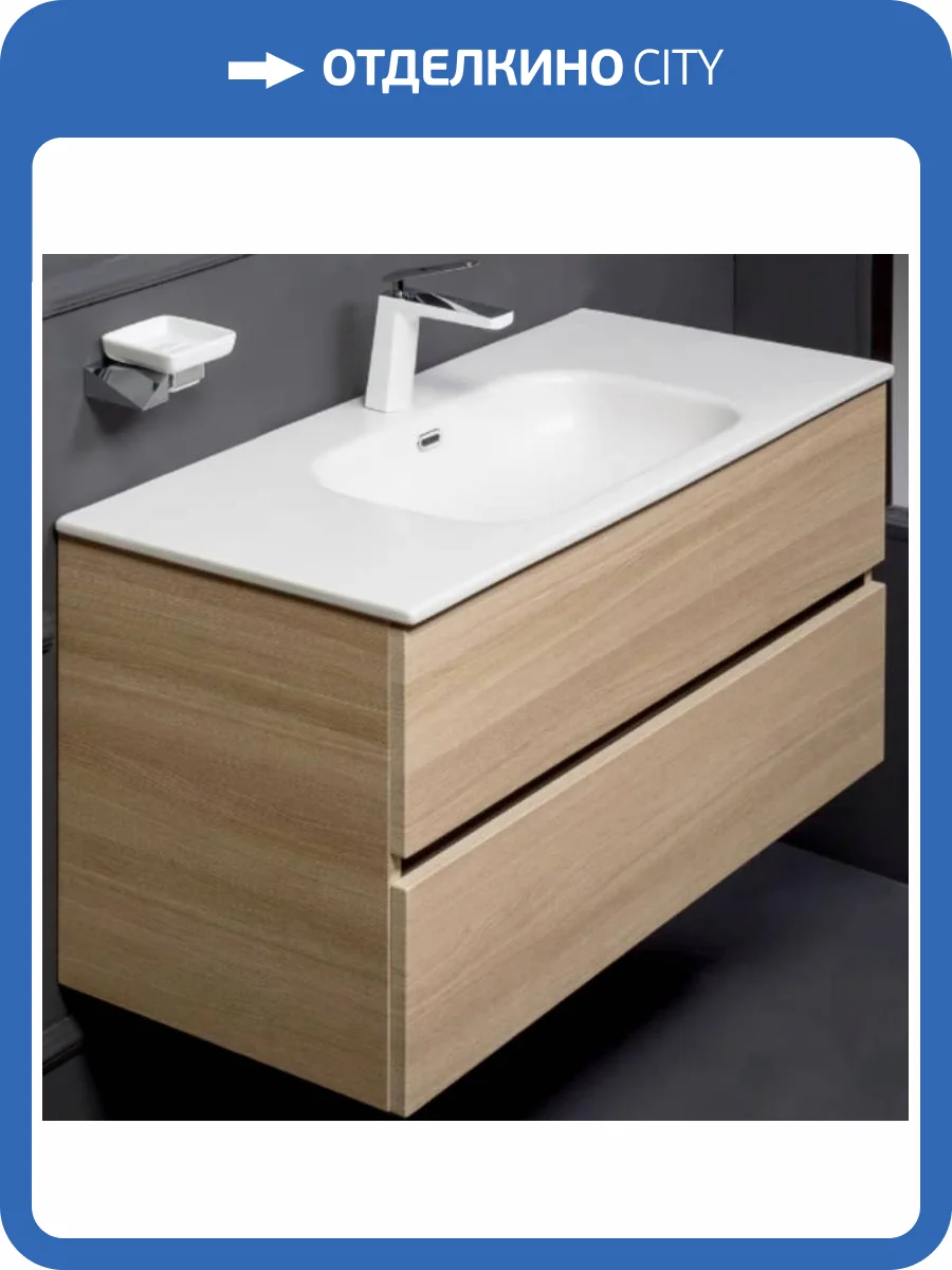 Тумба под раковину Armadi Art Vallessi 837-140-LA 140x46 см light oak фото 3