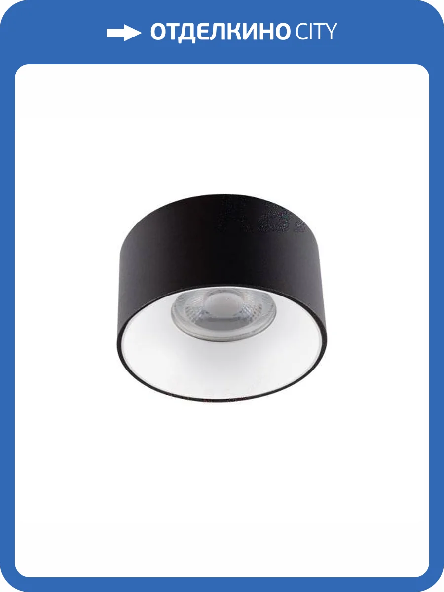 Точечный светильник Kanlux MINI RITI GU10 B/W 27577 фото 3