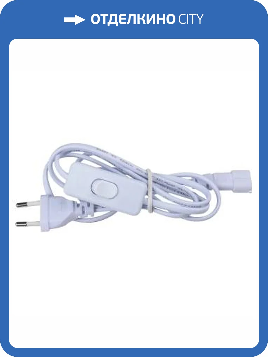 Провод подвода питания с выключателем и вилкой для светильников Lightstar Varieta 450009 фото 2