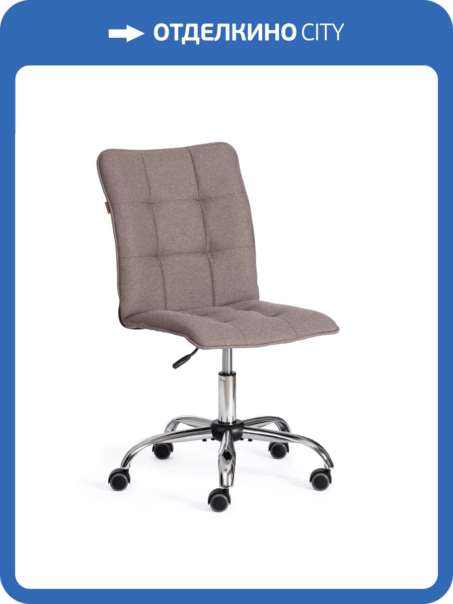 Кресло компьютерное Tetchair One 24701 мокко, рогожка фото 2