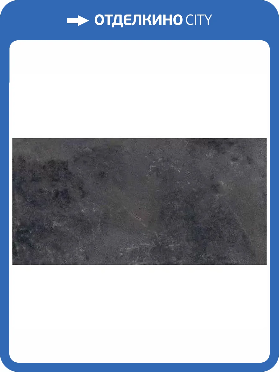 Керамогранит ITC Stream Nero Sugar 60x120 фото 3