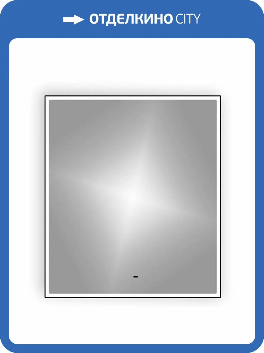 Зеркало Maretti Umbria UM147080P33EL с подсветкой, 70x80 см фото 8