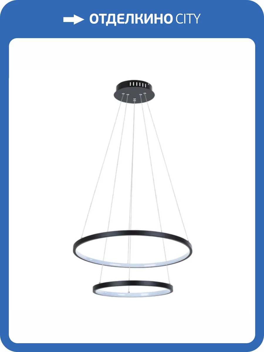 Подвесной светодиодный светильник Arte Lamp Frodo A2197SP-2BK фото 5