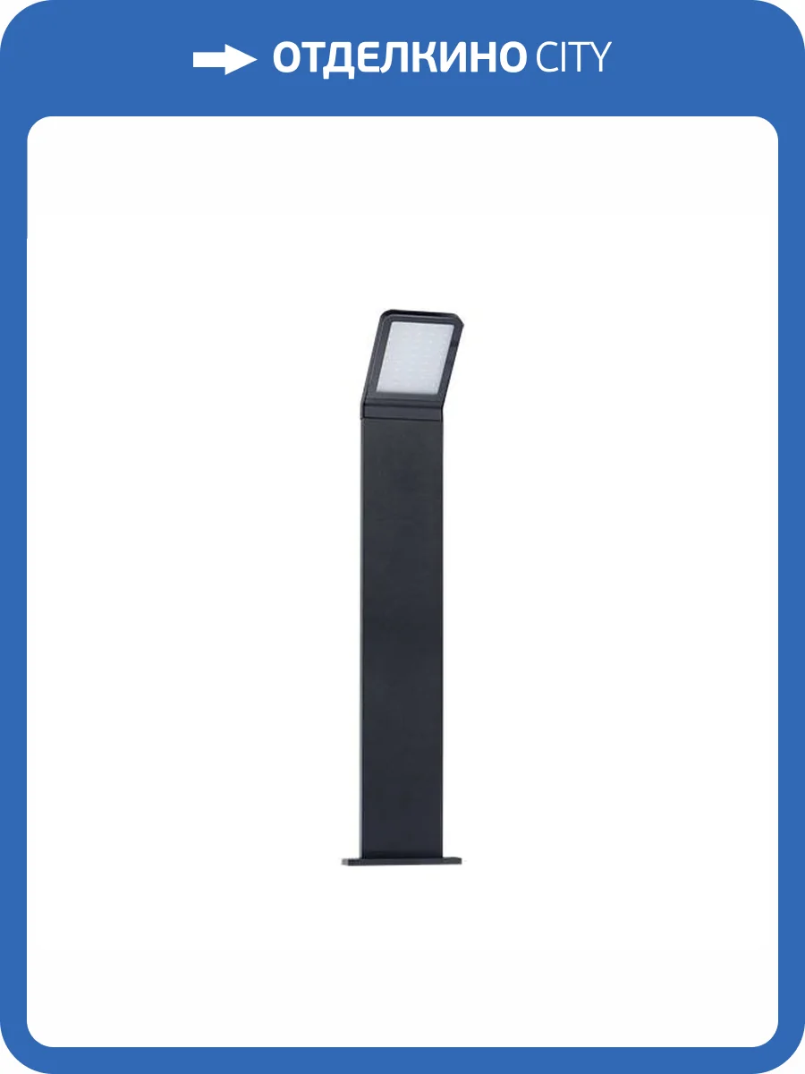 Светильник ландшафтный Kanlux SEVIA LED 50 23552 фото 4