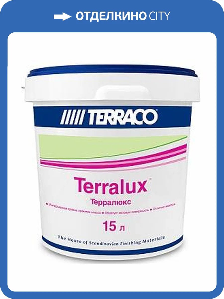 Краска универсальная на акриловой основе Terraco Terralux Medium 15 л фото 2