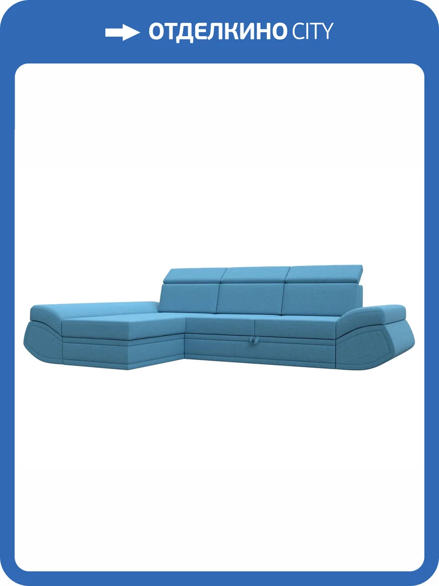 Диван угловой Лига Диванов Лига-032 125994L амур голубой, левый угол фото 10