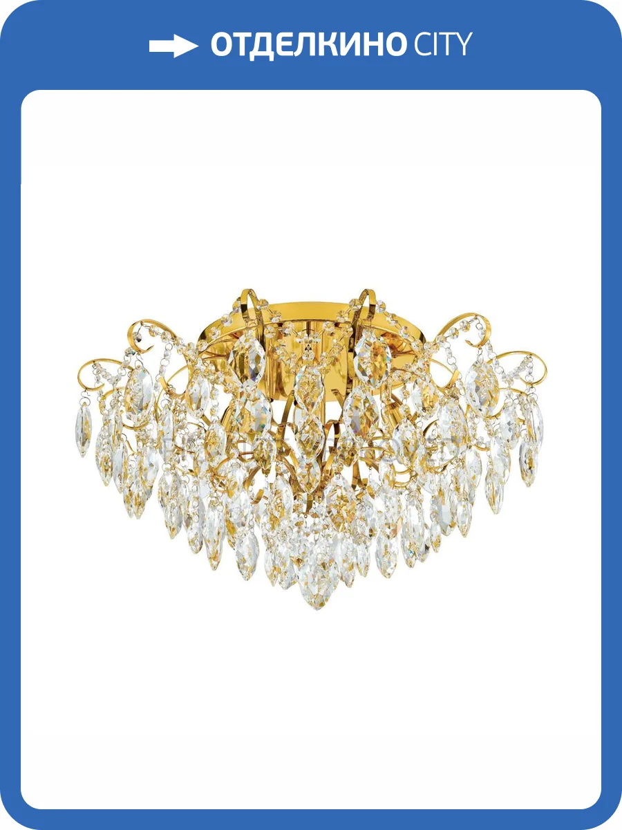 Подвесной светильник Eglo Fenoullet 1 39602 фото 3