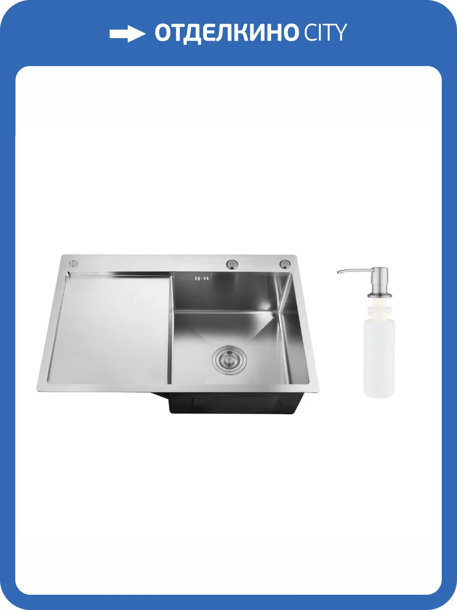 Мойка кухонная РМС MRK-7851R с дозатором, серый фото 4