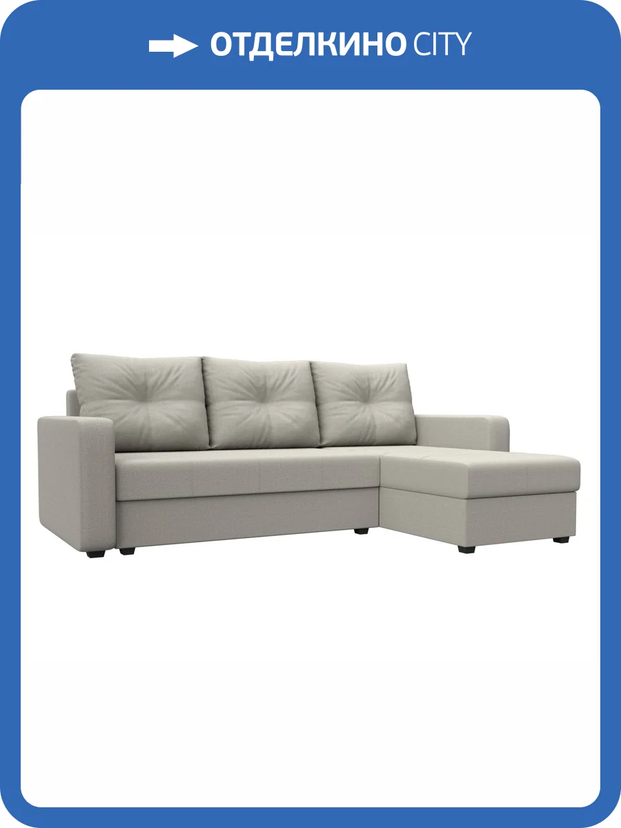 Диван угловой Лига Диванов Ливерпуль Лайт 125985 амур бежевый, правый угол фото 10