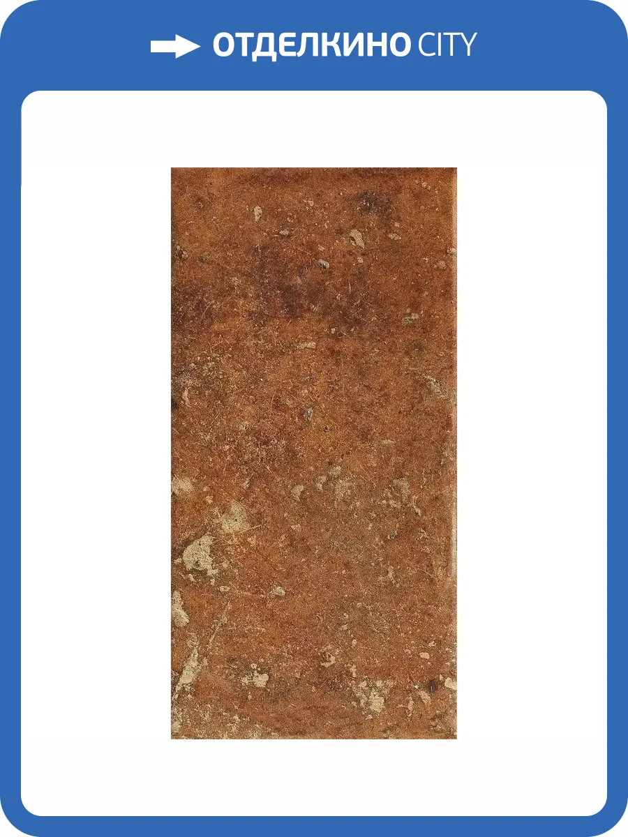 Керамогранит Serenissima Cir Cotto Del Campiano 1080484 Dorato 20x40 фото 43