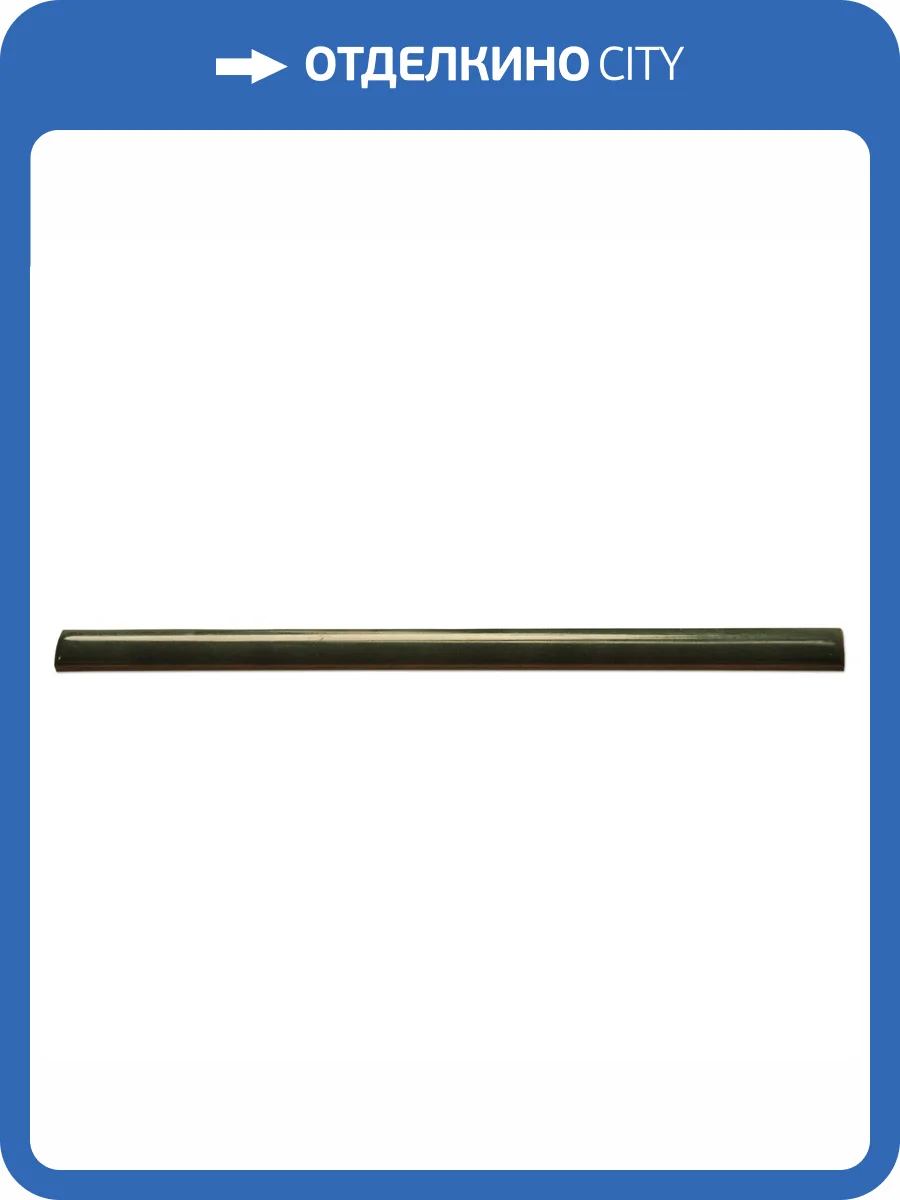 Бордюр Equipe Artisan 24491 Jolly Moss Green 1.2x20 фото 2