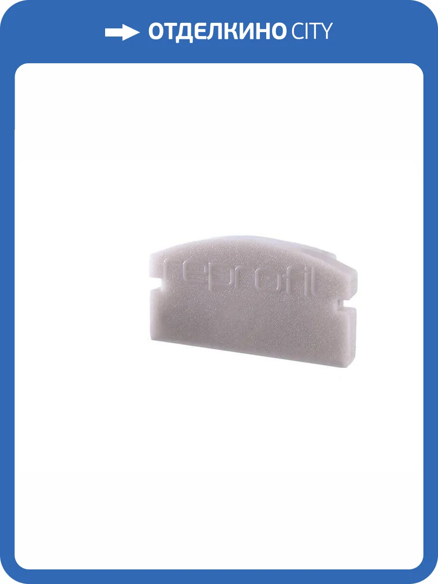 Заглушка Deko-Light End Cap F-AU-01-12 Set 2 pcs 978521 фото 2