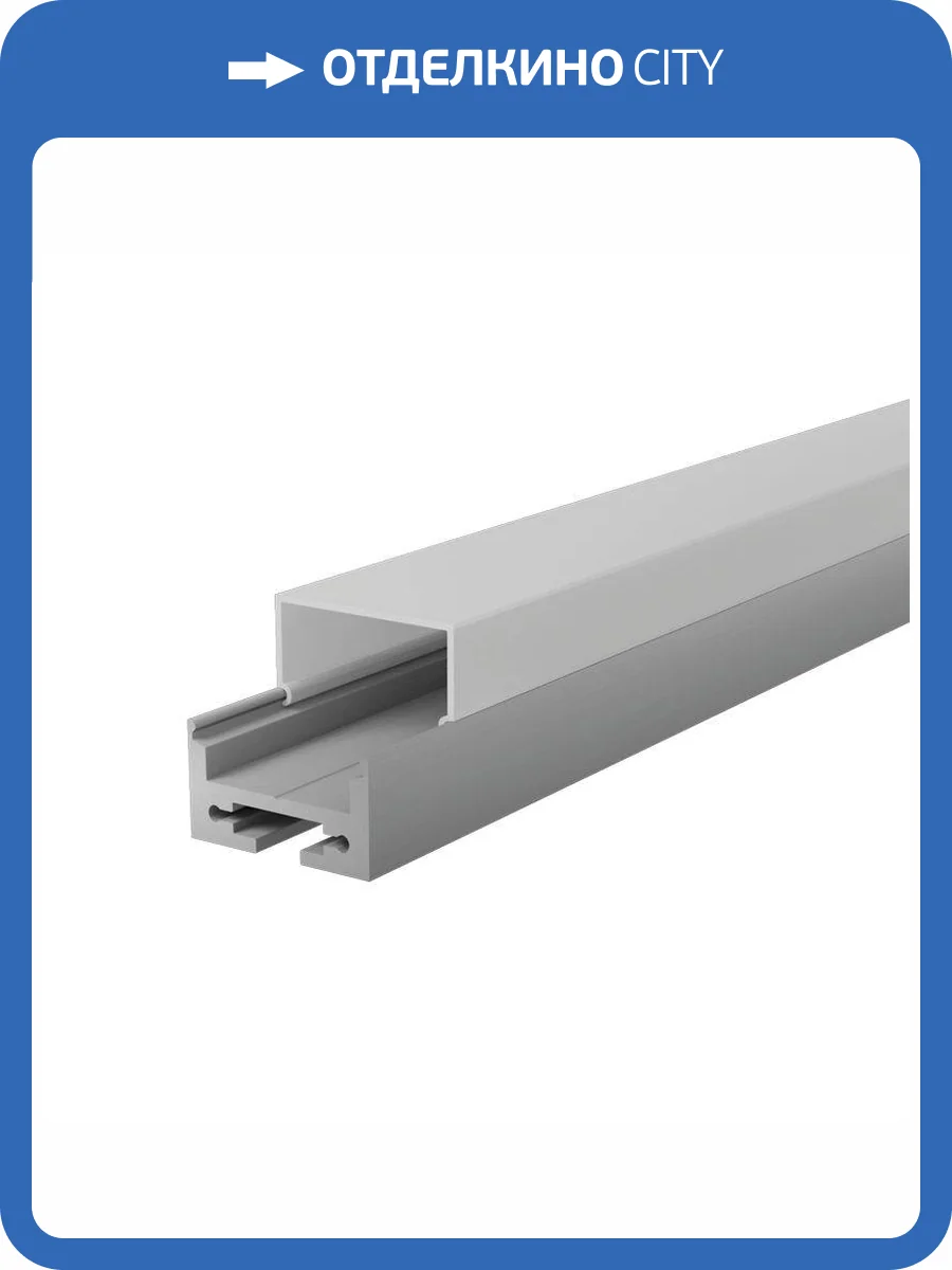 Профиль алюминиевый накладной/подвесной Wolta WAP-S/H-20/20/2000-A фото 3