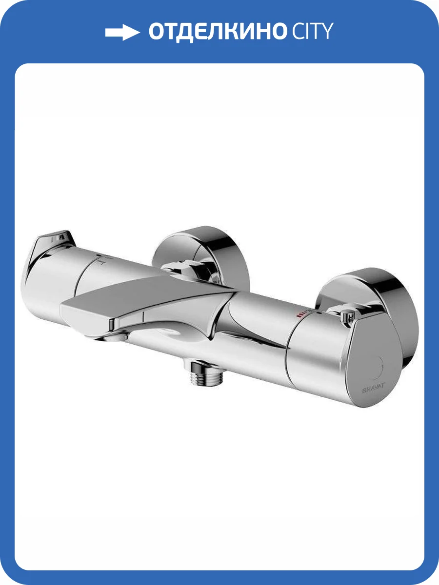 Смеситель Bravat Nizza F6353387CP-01-RUS термостатический фото 3