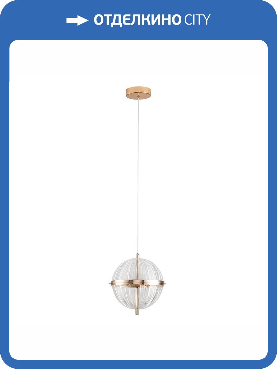 Светильник подвесной Arte Lamp Andromeda A2089SP-5GO фото 2