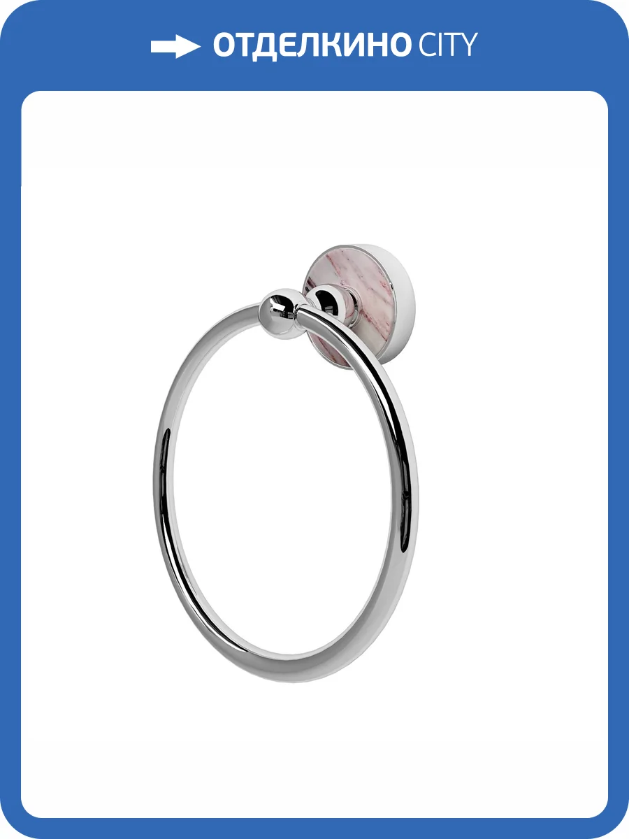 Полотенцедержатель Wasserkraft Aland K-8560 кольцо, хром фото 5