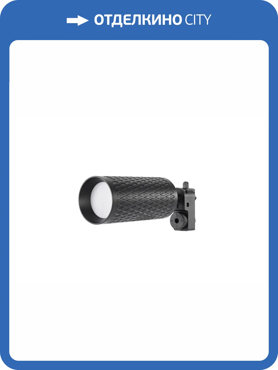 Светодиодный потолочный светильник Lucia Tucci LTP-T016-01GU10-B фото 6