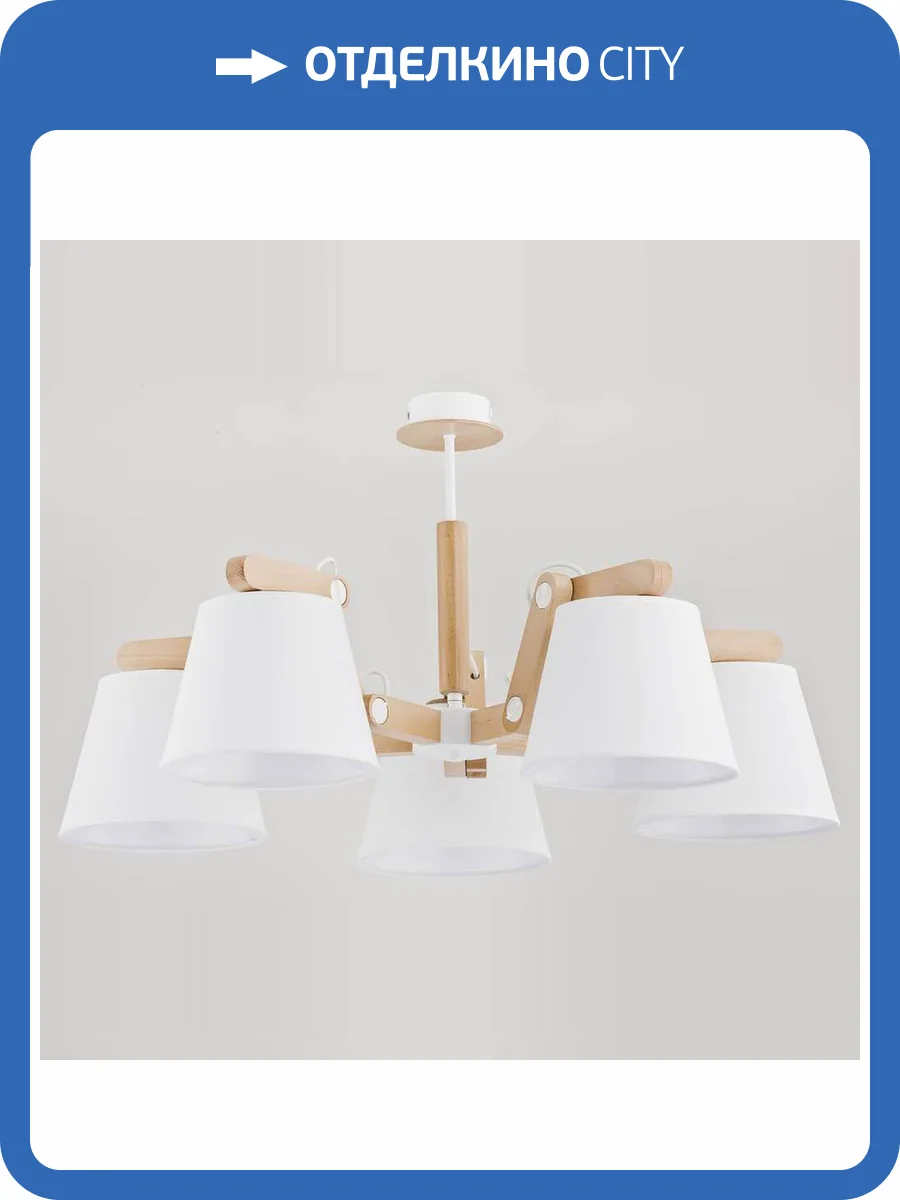 Потолочная люстра Alfa Joga 23975 фото 2