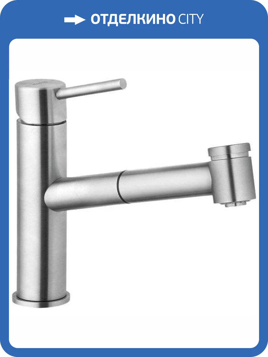 Смеситель для кухни Kludi Steel 44851F860 фото 3