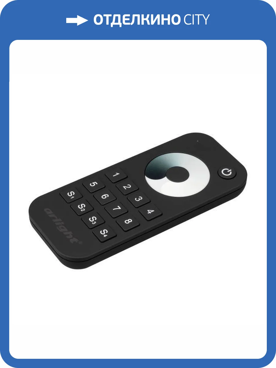 Пульт диммер Arlight Smart 31935 фото 6