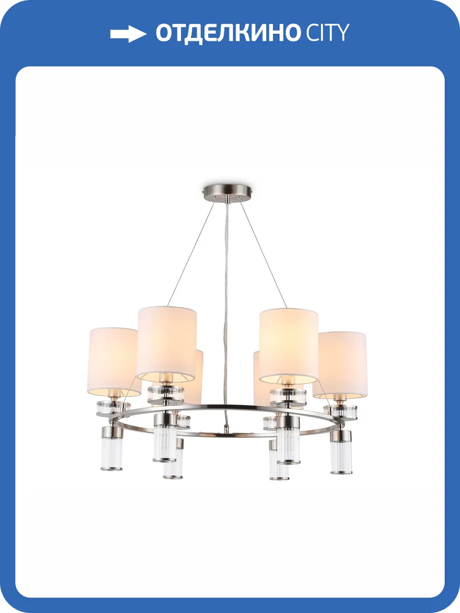 Подвесной светильник Ambrella light High Light LH71291 фото 7