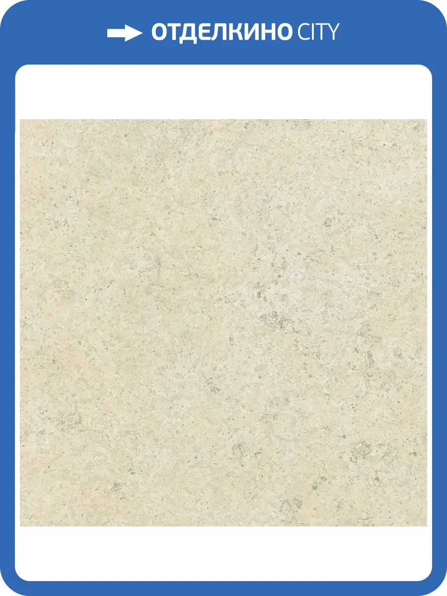 Керамогранит Ariostea Ultra Pietre UP6ST100657 Crema Luna Strutt 6 mm 100x100 фото 2