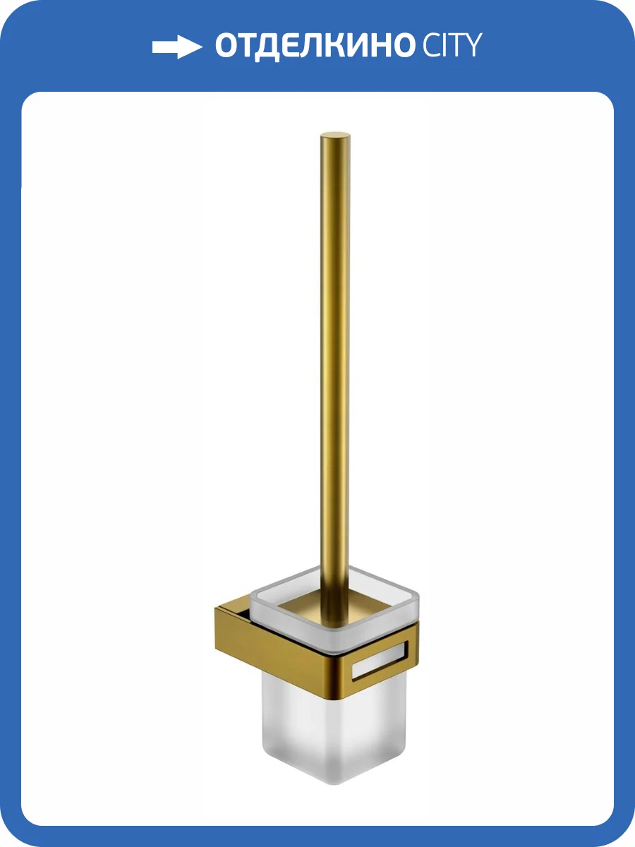 Ершик Boheme Q 10954-BR подвесной Bronze фото 3