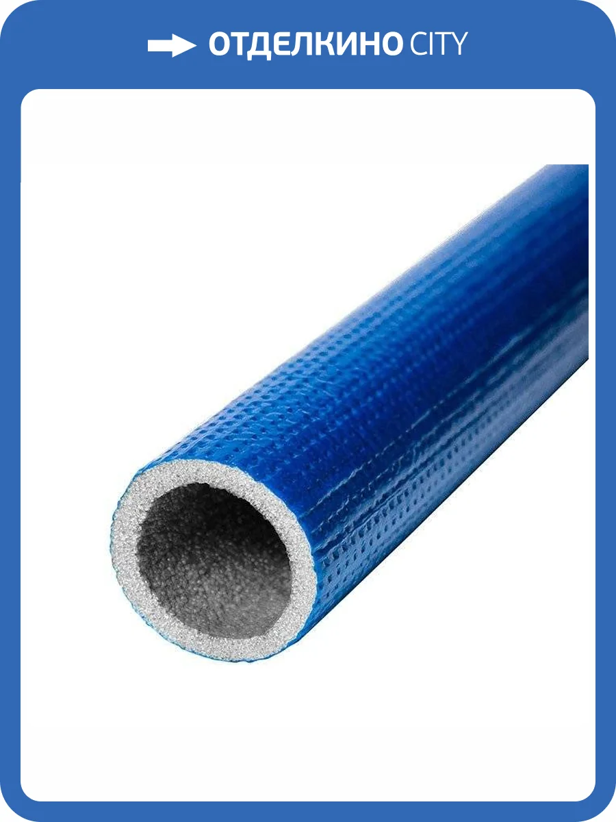 Трубка K-FLEX PE 09x015-2 COMPACT BLUE из вспененного полиэтилена в полимерной оболочке фото 2