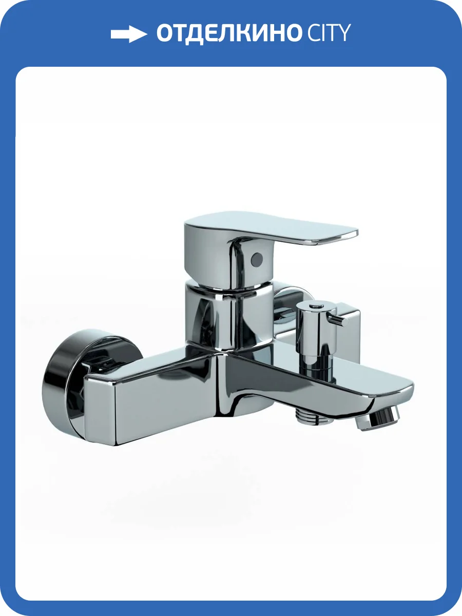 Смеситель для ванны Paini Viva Style P4CR111 хром фото 7