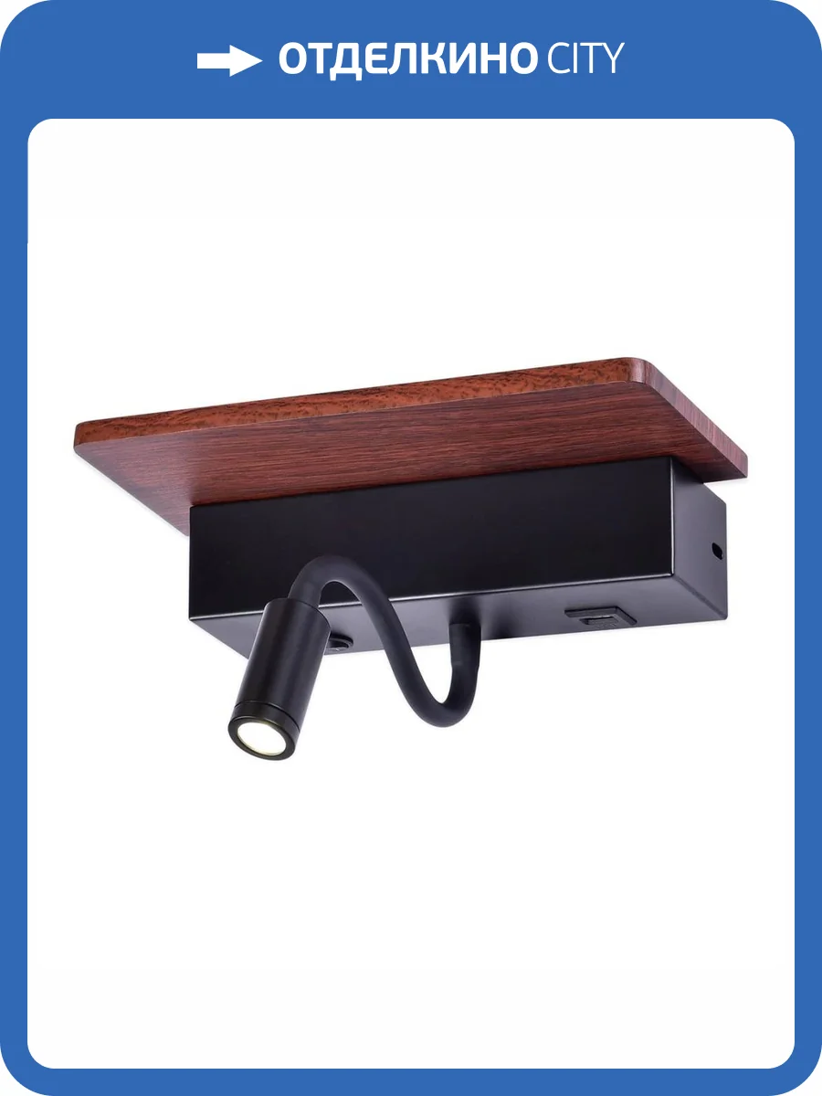 Бра Ambrella light Wall FW291 фото 6