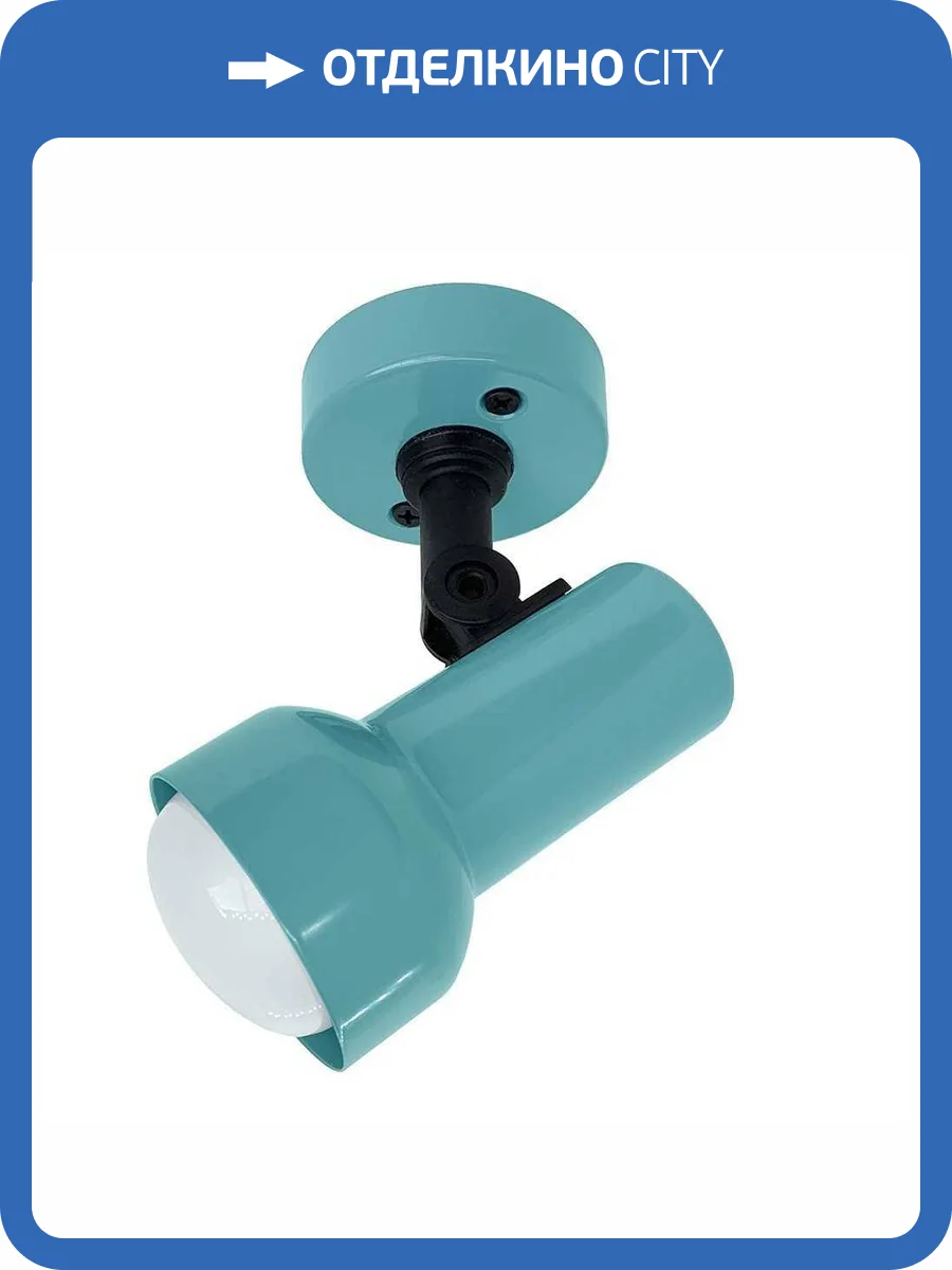 Спот Светкомплект E50/SO.TU фото 4