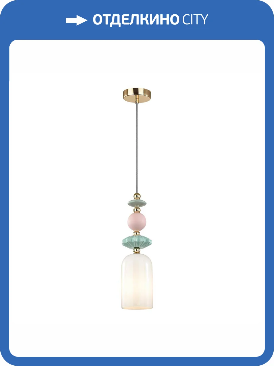 Подвесной светильник Odeon Light Exclusive Candy 4861/1B фото 8