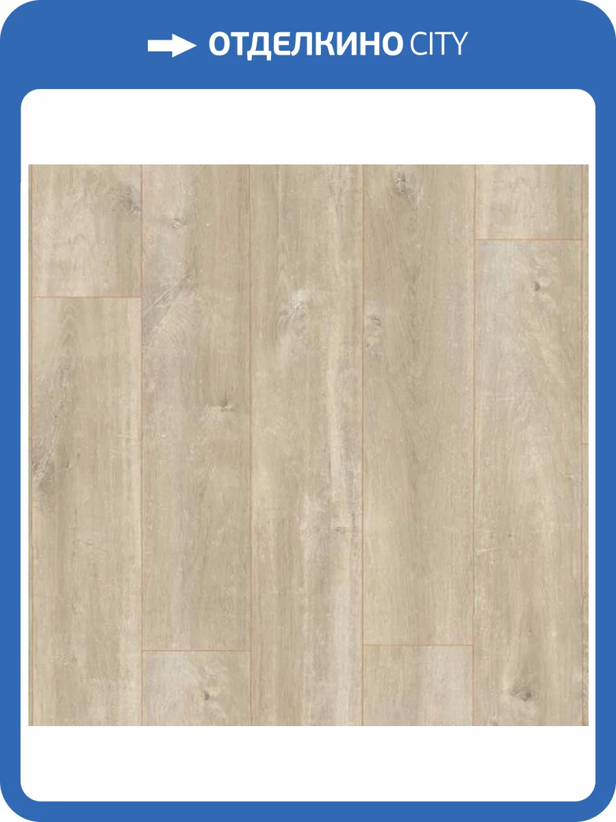 Ламинат Clix Floor Plus 8/33 CXM120 Дуб Прованс 1200x190 фото 3