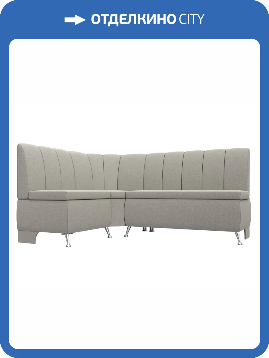 Кухонный диван Лига Диванов Кантри 122500L амур бежевый, левый угол фото 8