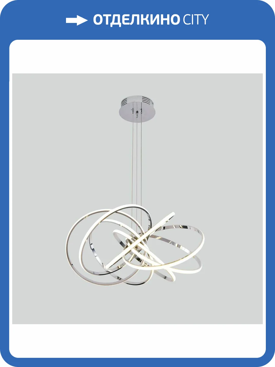 Подвесной светодиодный светильник Moderli Arrow V2832-PL фото 2