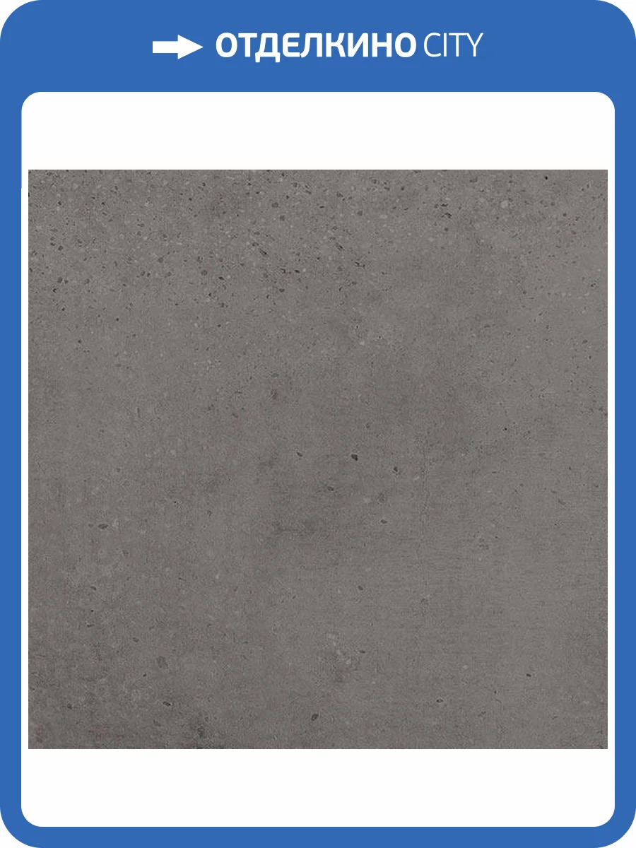 Керамогранит Vives Tokio -R Basalto 59.3x59.3 фото 3