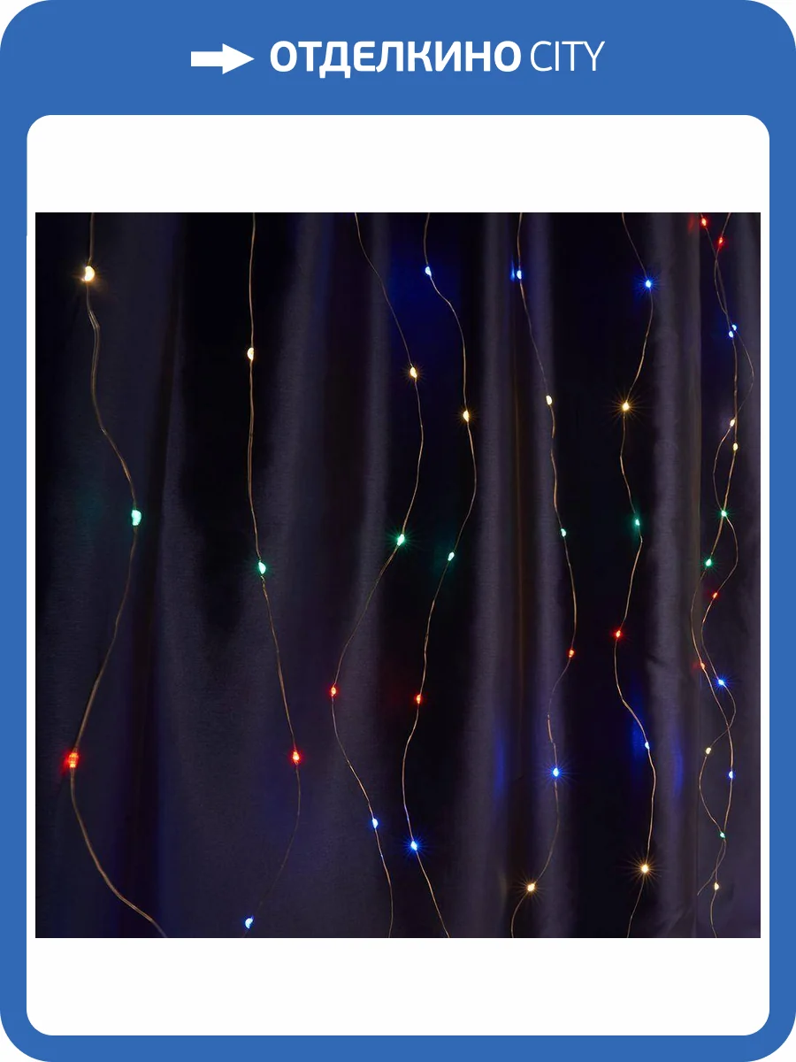 Светодиодная гирлянда Feron Cl590 41637 фото 4