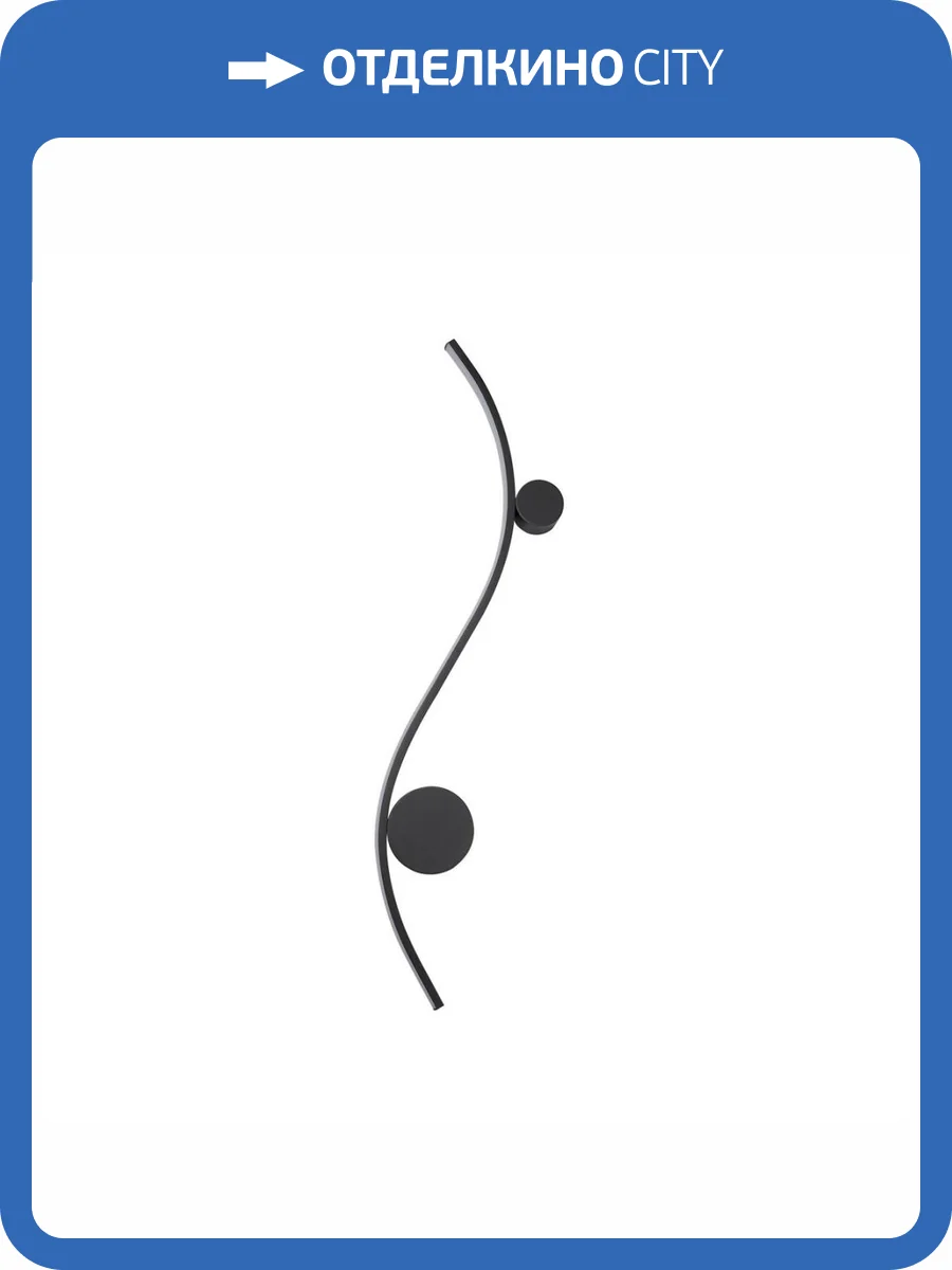 Настенный светодиодный светильник Kink Light Фальте 08410-80R,19(3000K) фото 2