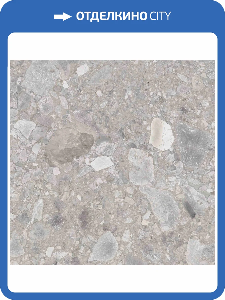 Керамогранит Creto Rochi RH0H54M01 Haor 60x60 фото 2