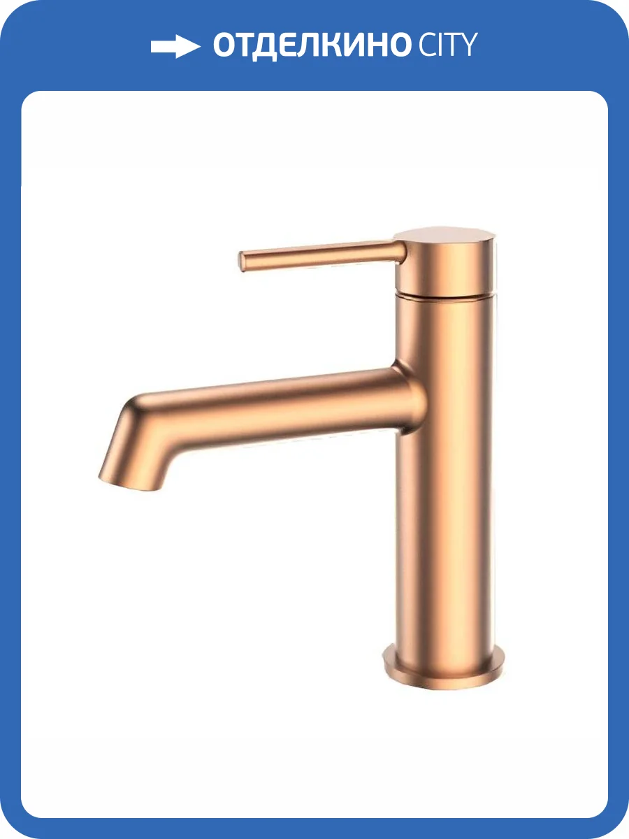 Смеситель для раковины Raglo R20.10.33 медь фото 3