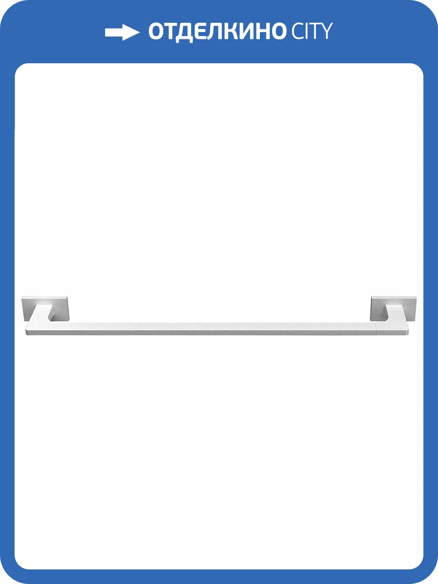 Полотенцедержатель Colombo Look В1611.BM фото 5