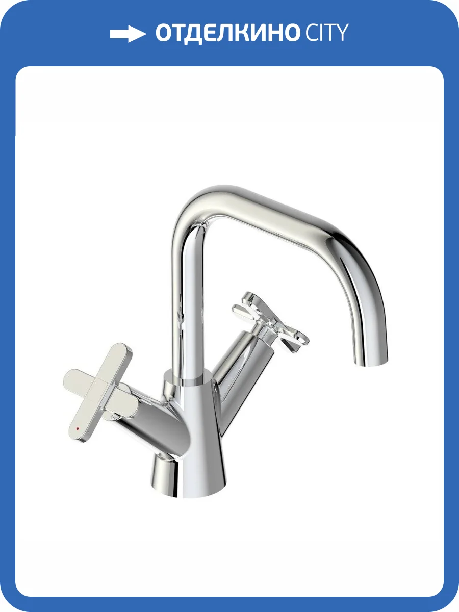 Смеситель для раковины Vidima ВидимаАрт BA326AA фото 3