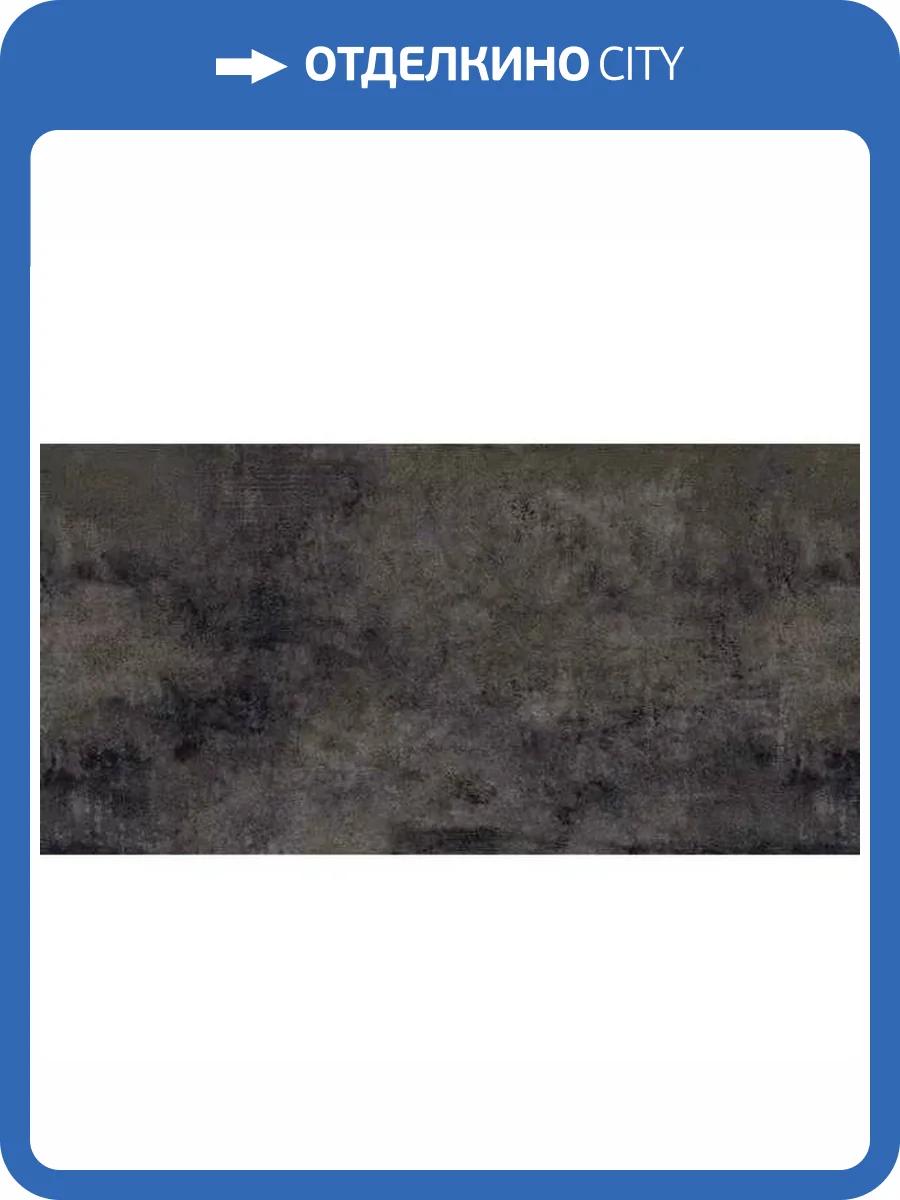 Керамогранит ITC Pizarro Nero Sugar 60x120 фото 3