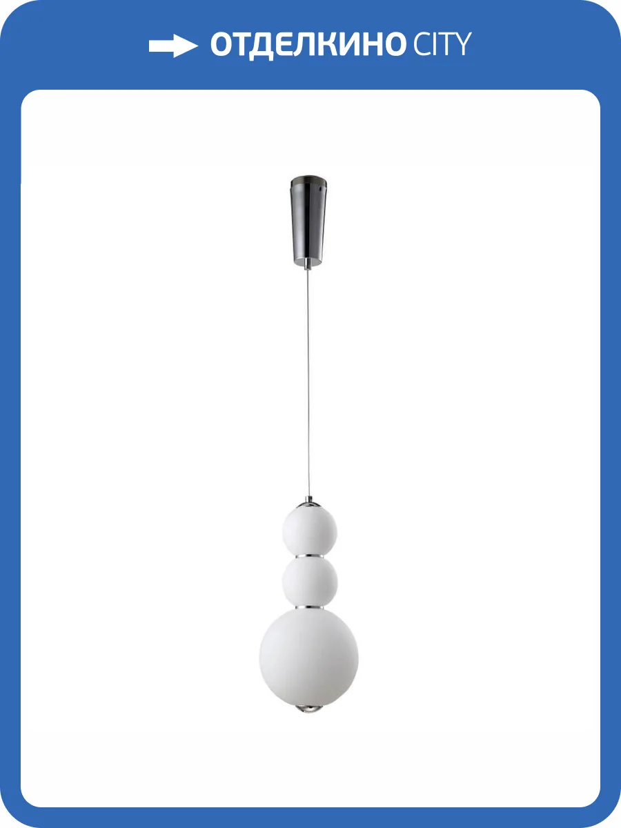 Подвесной светодиодный светильник Crystal Lux Desi SP3 Chrome/White фото 5