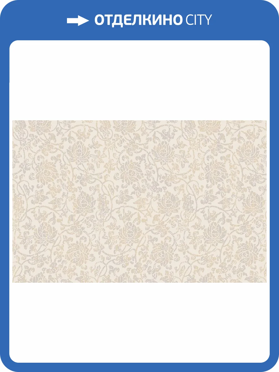 Обои флизелиновые Loymina Gallery Classic GC1 002/3 фото 2