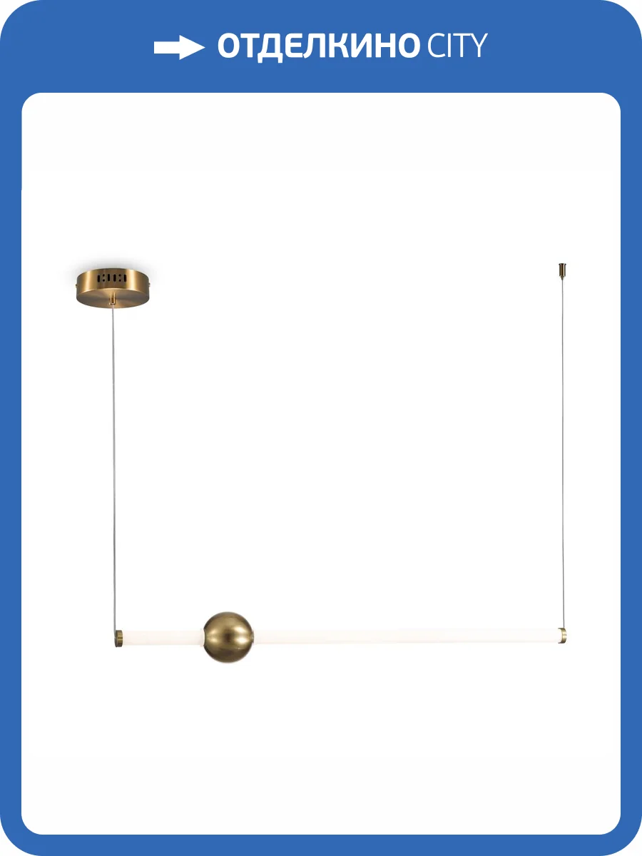 Подвесной светильник Freya Pina FR5387PL-L14.5BS1 фото 2