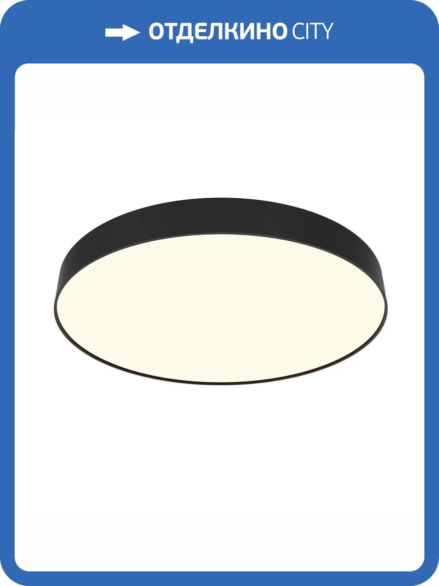 Потолочный светильник Technical Zon C032CL-90W3K-RD-B фото 5