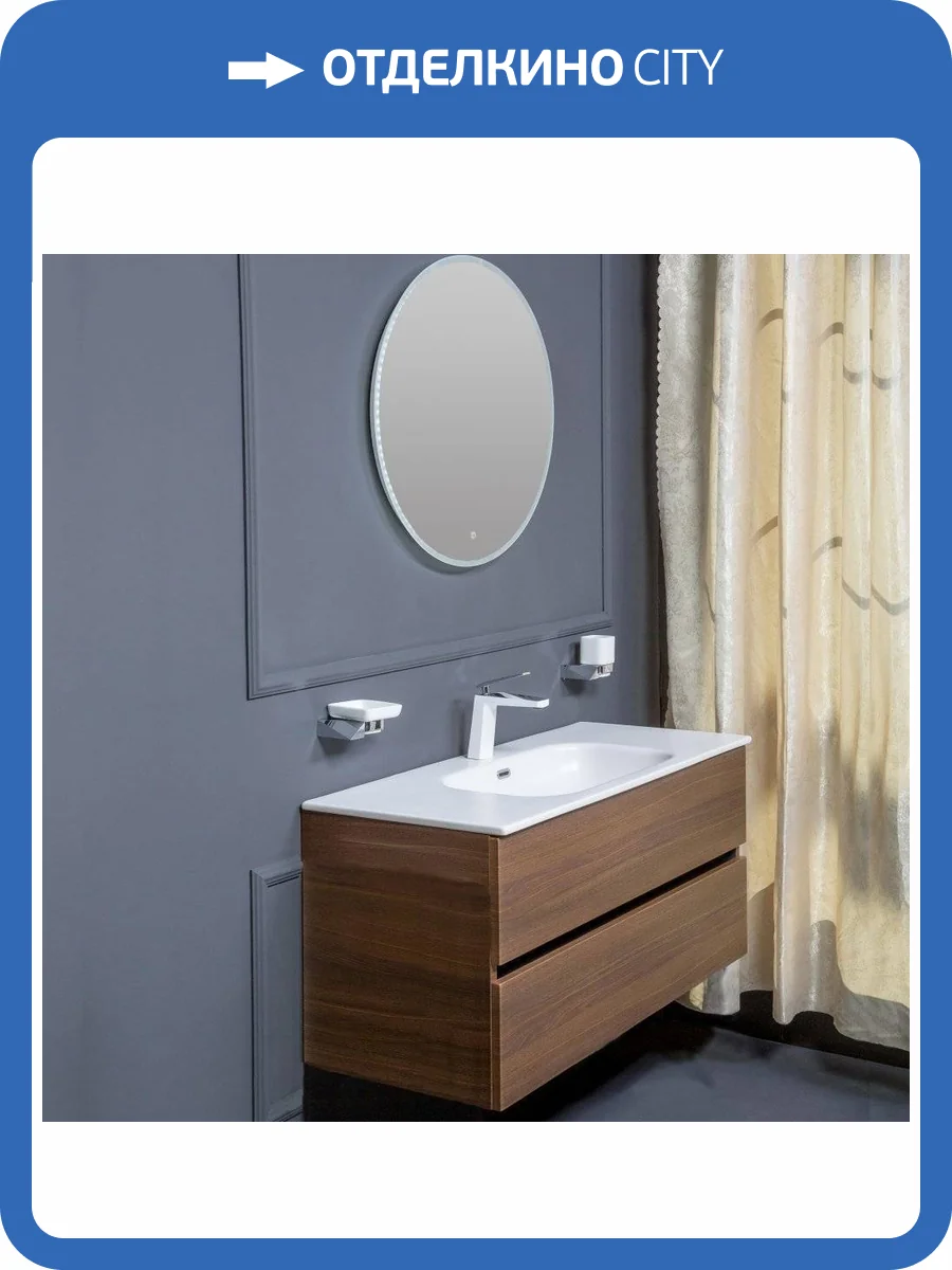 Мебель для ванной Armadi Art Vallessi 100 дуб темный, с белой раковиной фото 11